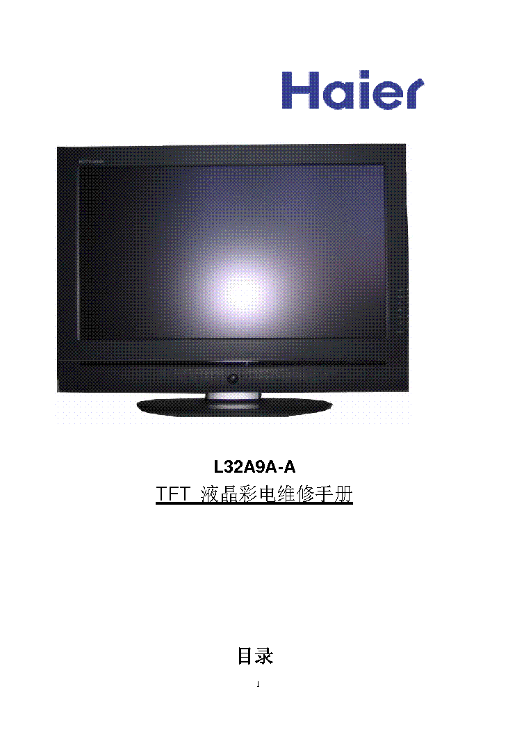 L32A9A-A