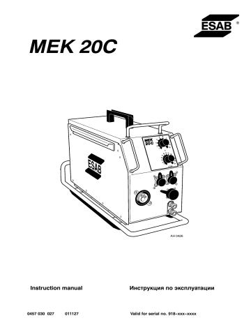 MEK 20C