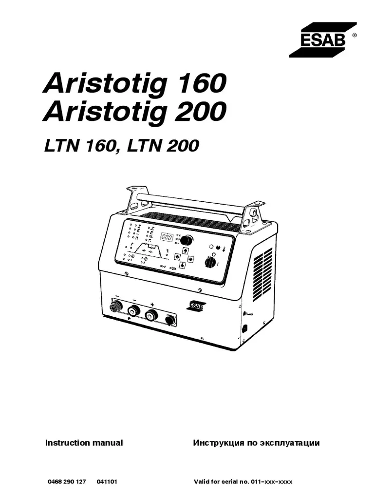 LTN 160