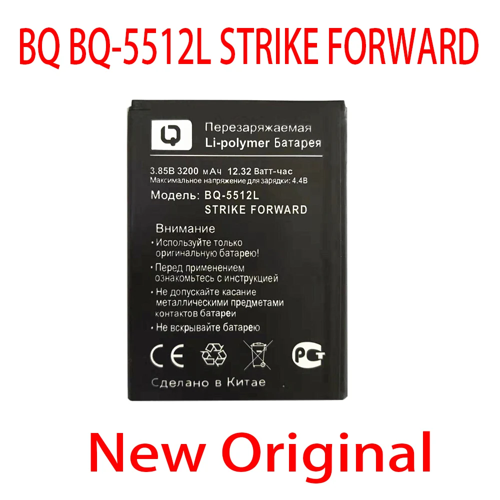 Strike Forward Black (BQ-5512L)