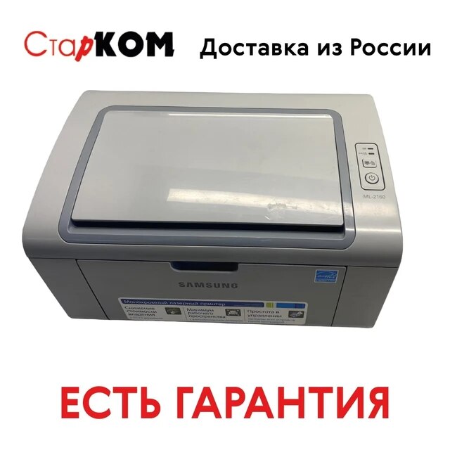 Samsung ML-2168 Laser Printer series