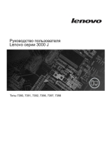 Lenovo 73879HU User manual