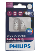 Philips127976500KX2