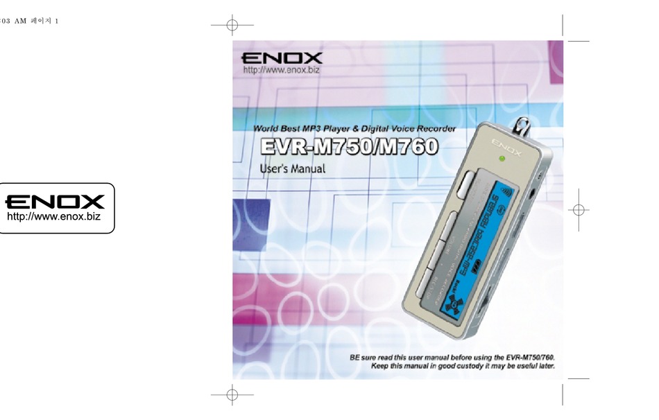 EVR-M750