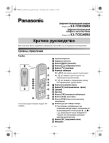 PanasonicKXTG8041UA