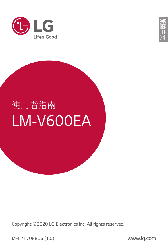 LMV600EA