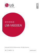 LG LMV600EA Instrukcja obsługi