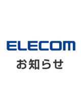 Elecom M-DT2DRBK-G 取扱説明書