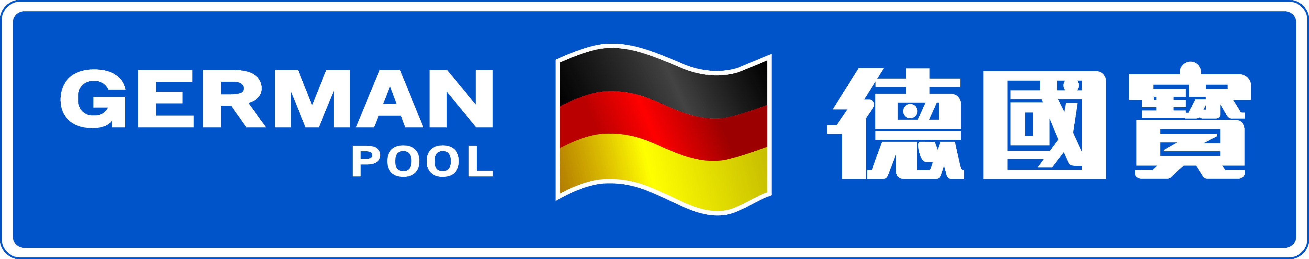 German pool